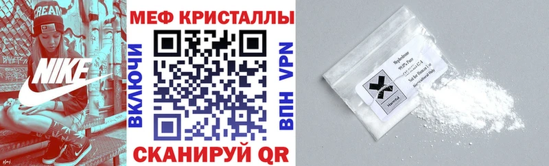 Купить ГАШ  Cocaine  А ПВП  Амфетамин  Мефедрон  Каннабис  Кимовск