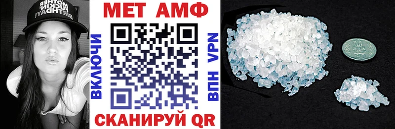 Amphetamine VHQ  Купить  Кимовск 