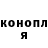 Кетамин ketamine Standoff HOOL