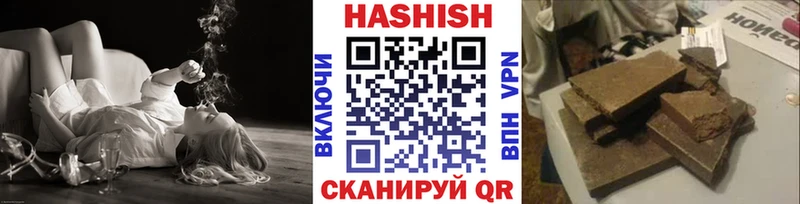 Купить где  Кимовск  ГАШ VHQ 