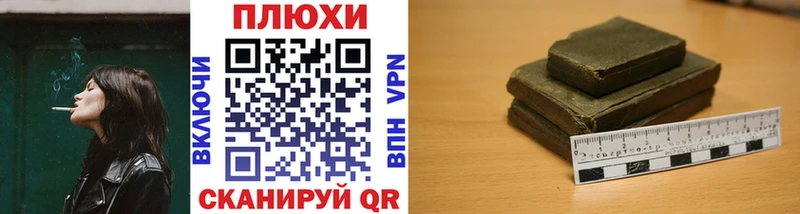 Гашиш ice o lator Кимовск