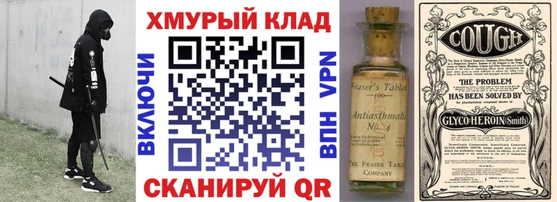 Купить  Кимовск  Героин герыч 