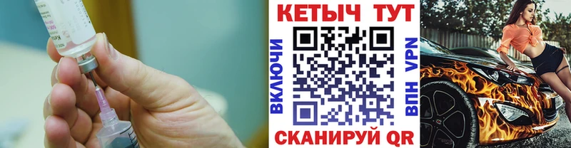 КЕТАМИН VHQ  Купить закладки  Кимовск 