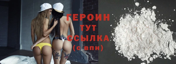 кристаллы Богородицк