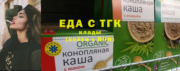 меф VHQ Бородино
