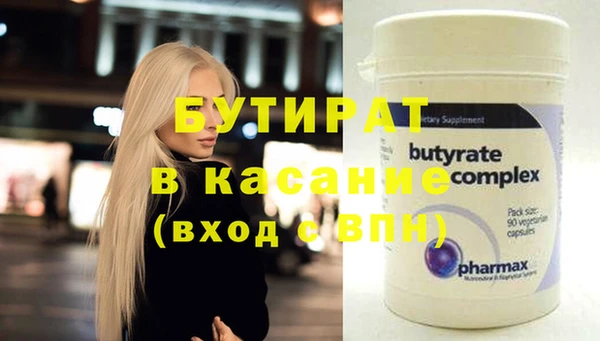 кристаллы Богородицк