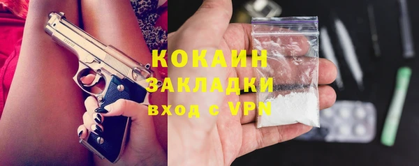 меф VHQ Бородино