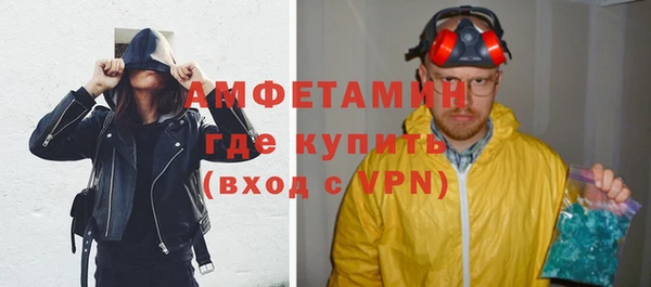 меф VHQ Бородино