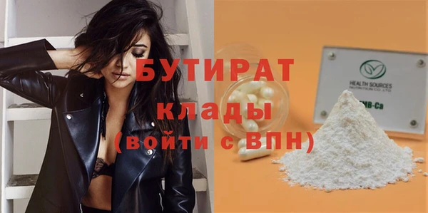 а пвп мука Бронницы
