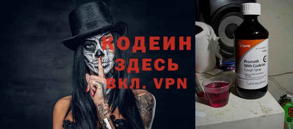 меф VHQ Богородск