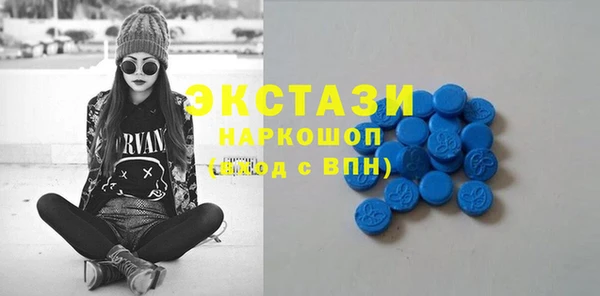 меф VHQ Бородино