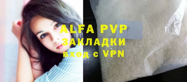 меф VHQ Бородино