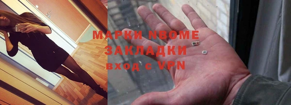кристаллы Богородицк