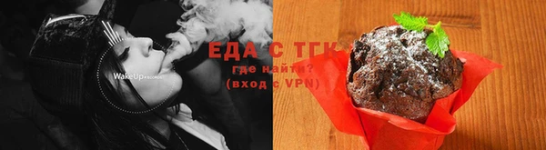 а пвп мука Бронницы
