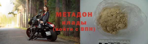 меф VHQ Бородино