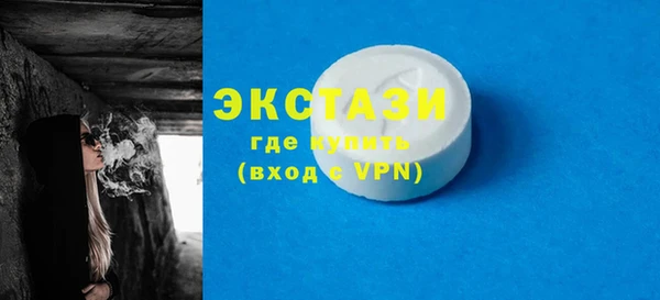 а пвп мука Бронницы