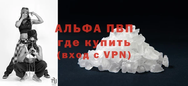 а пвп мука Бронницы