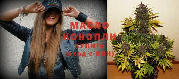 а пвп мука Бронницы