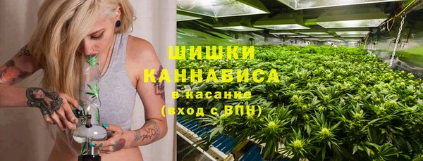 кристаллы Богородицк