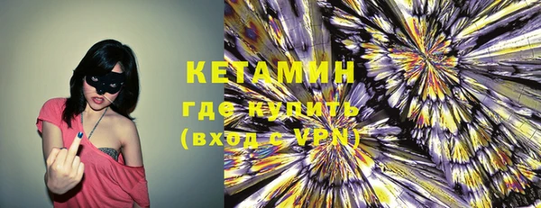 а пвп мука Бронницы