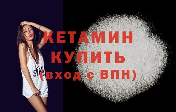 кристаллы Богородицк