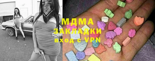 меф VHQ Бородино