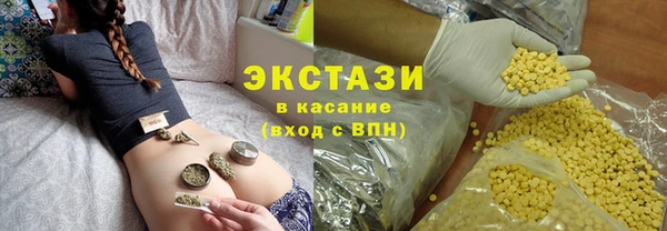 а пвп мука Бронницы