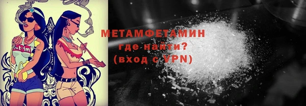 меф VHQ Бородино