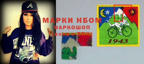 меф VHQ Богородск