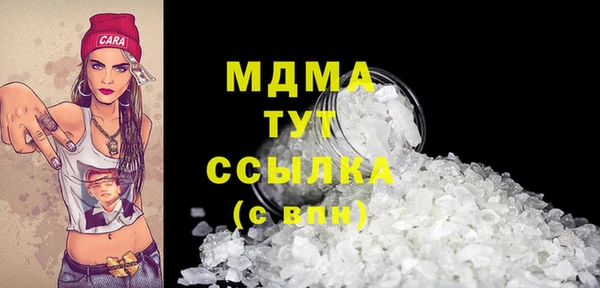 а пвп мука Бронницы