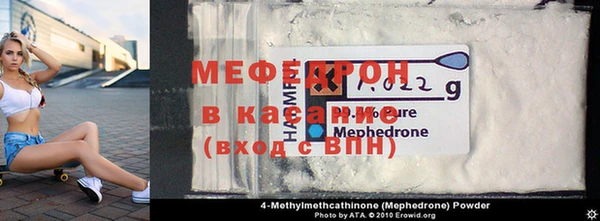 меф VHQ Богородск