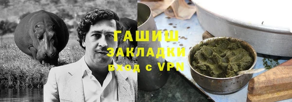 меф VHQ Бородино