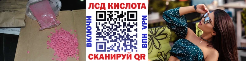 Купить  Кимовск  ЛСД экстази ecstasy 