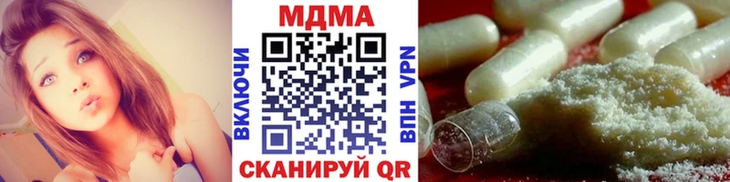 MDMA VHQ  Купить где  Кимовск 