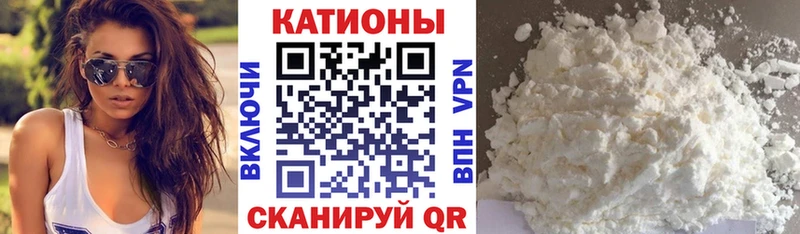 МЕФ mephedrone  Купить где  Кимовск 