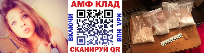 Метамфетамин Декстрометамфетамин 99.9%  Купить где  Кимовск 