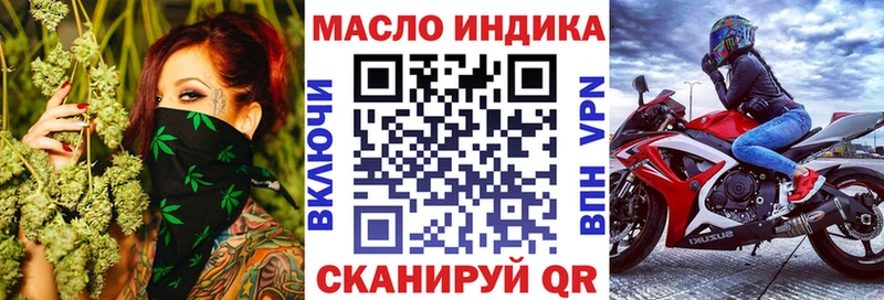 Купить где  Кимовск  ТГК гашишное масло 